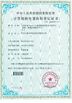 China Raybaca IOT Technology Co.,Ltd Certificações