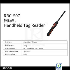 134.2KHz LF Handheld RFID Reader Long Range Stick Cable For Animal Management